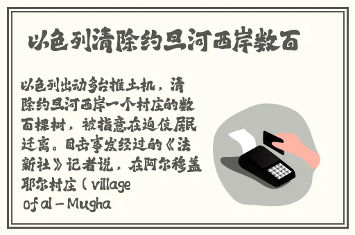 水蜜桃水乳爱如潮水