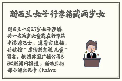 黑料门2024